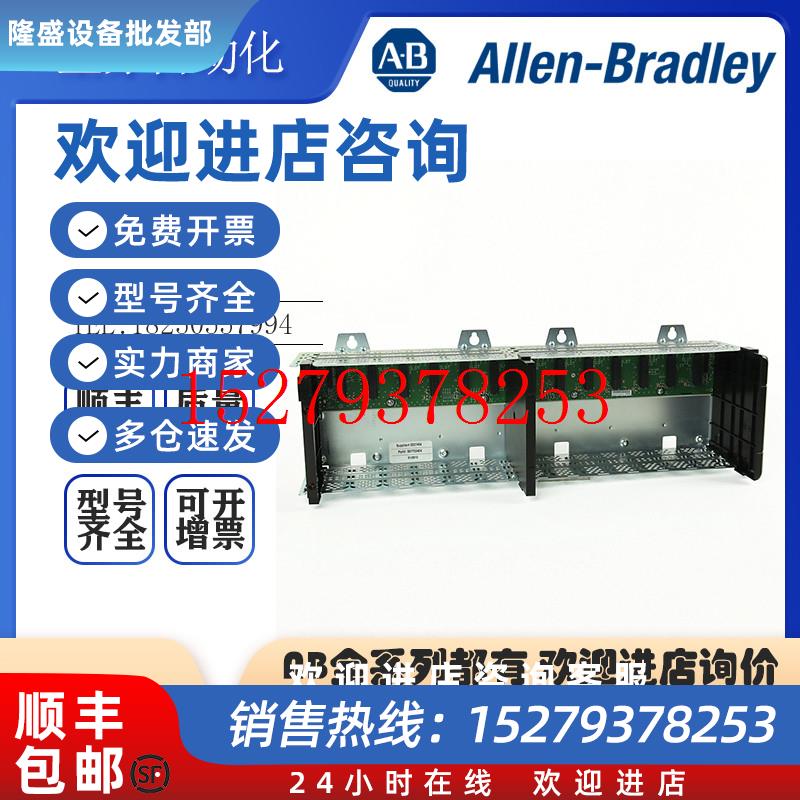 议价AB罗克韦尔PLC1756-A131756-PA751756-RM1756-RM2全新现货