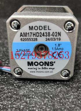 议价4238MOONS步进电机AM17HD2438-02N配驱动器全新原厂现货42鸣