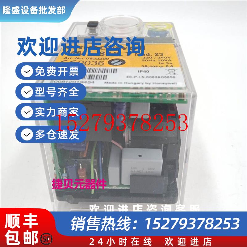 议价美国霍尼韦尔HoneywellSatronic控制器MMI813.1MOD.23现货供