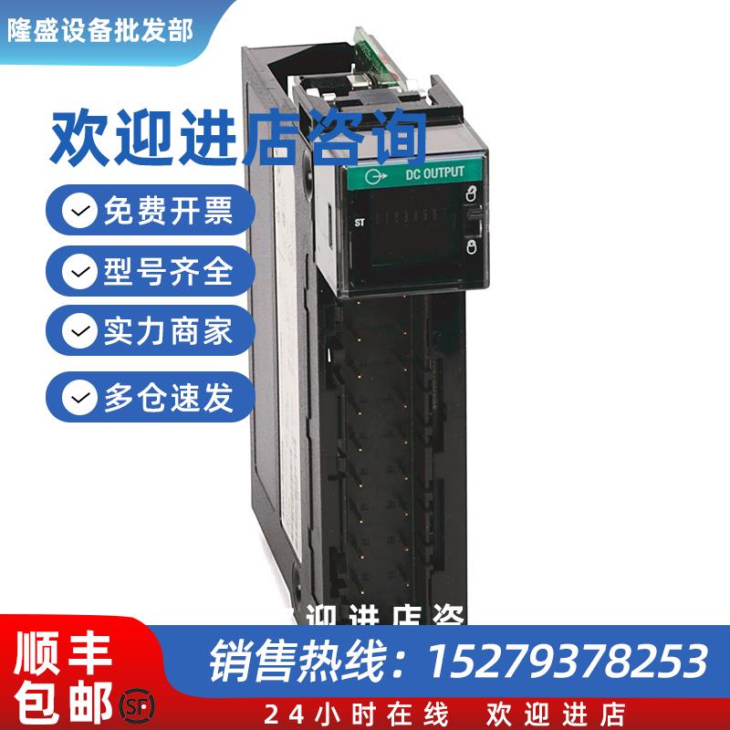 议价美国罗克韦尔-AB1756-OC8模块全新未拆质保1年