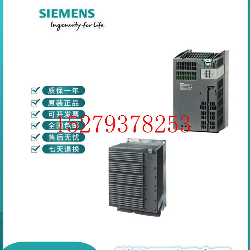 议价6SL3210-1PE11/12/13/14/16/18/21/22-0/1/2/3/4/7/8/AL1/AL0