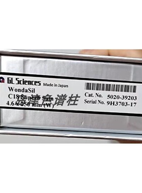 议价岛津色谱柱5020-39203 5020-39201 WondaSil C18 Superb 原装