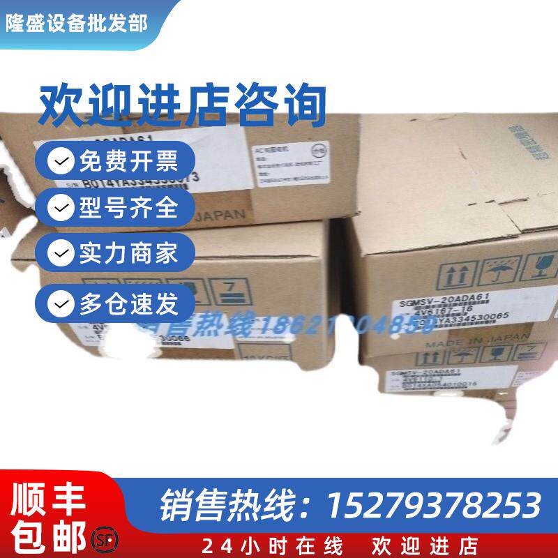 议价原装安川伺服电机SGMG-09A2ABC库存有货欢迎采购