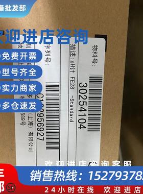 议价酸度计FE20 FE28 FE38 PH计实验室 台式酸度计 ph检测仪测量