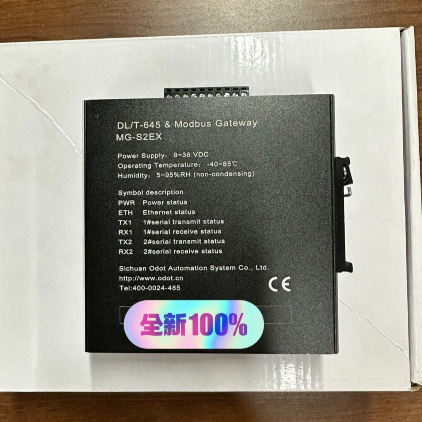 议价零点MG-S2EX零点网关DL/T645转modbus 全新原装