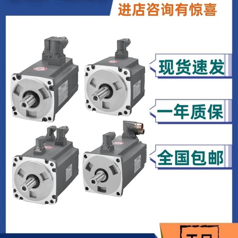 议价1FL6044-1AF61-2/AA/AB/AG/AH/LA/LB/LG/LH/1西门子V90电机高