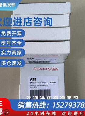 议价全新模拟输入AI4H-B模块AI930B原装现货 3KDE175512L9300
