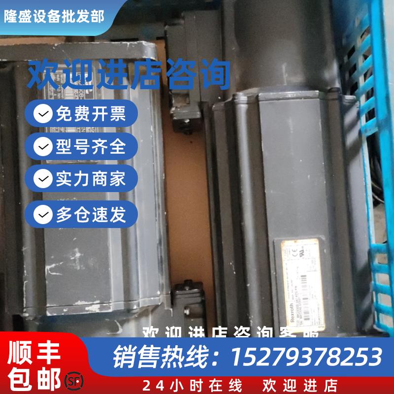 议价MKD090B-047-KP0/GP0-KN力士乐伺服电机原装拆机测试好询价