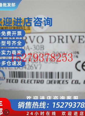 议价拆机东元伺服电机驱动器TSDA30B-TSB102B27T/TSB13102B-3NTA-