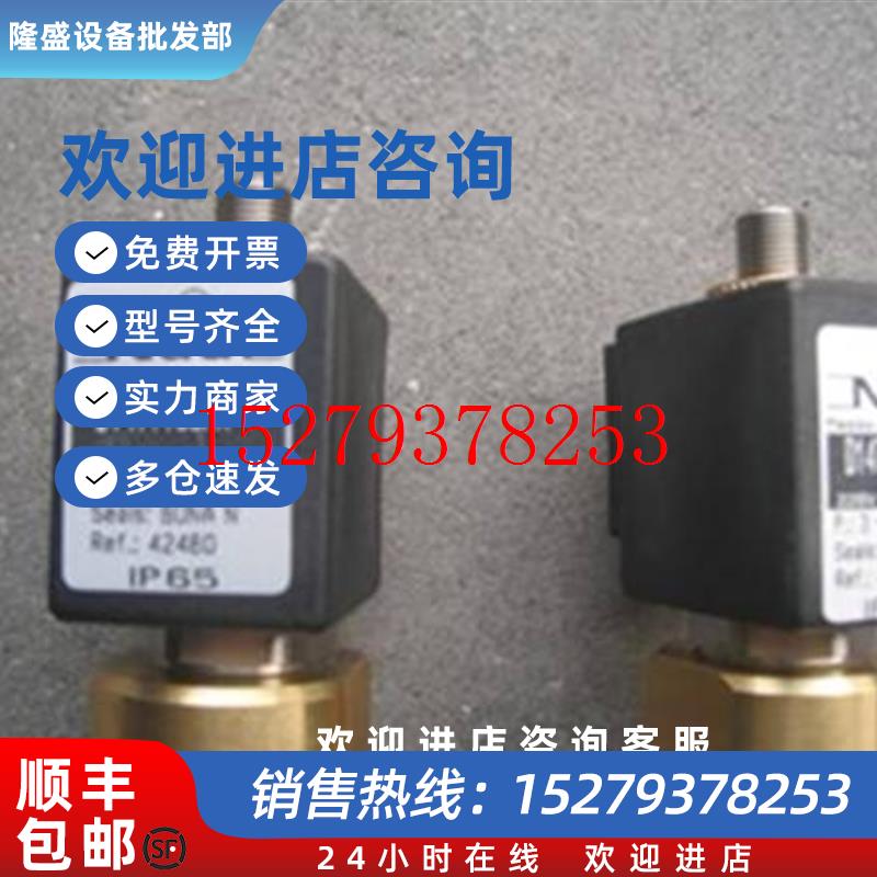 议价意大利进口NADIC13T18D0P电磁阀NADIL65T12F1P电磁阀