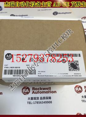 议价AB1769-L18ER-BB1BCompactLogix5370L1以太网处理器模块
