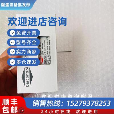 议价 HDS-1-160-K-7-1压力开关DOLD BD5935 0045456继