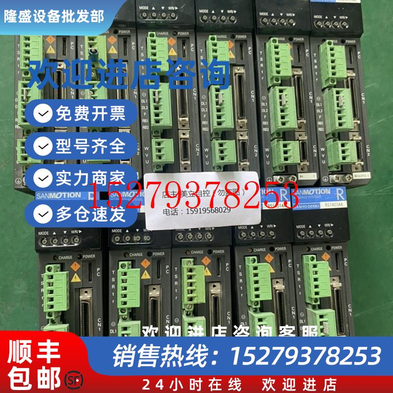 议价三洋伺服驱动器RS1A01AA现货销售议价
