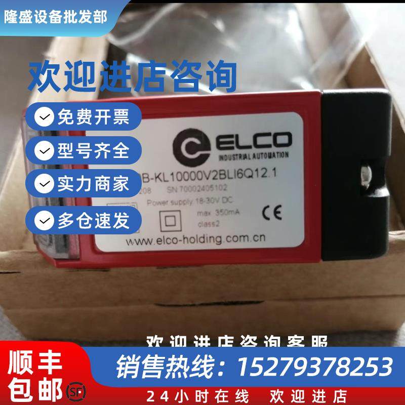 议价ELCOOSM90B-KL10000V2BLI6Q12.1原装OSM90B-KL2000VBLU6Q