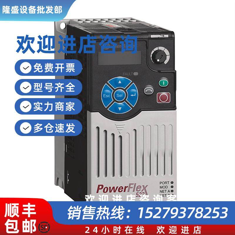 议价25A-B8P0N104变频器罗克韦尔-全新未拆25AB8P0N1