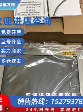 议价PFXGP4601TADPFXGP4601TMDPFXGP4601TAA触摸屏