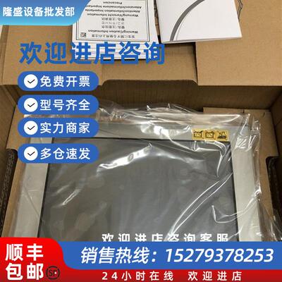 议价PFXGP4601TADPFXGP4601TMDPFXGP4601TAA触摸屏