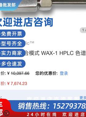 议价064985全新未拆封售出不退不换