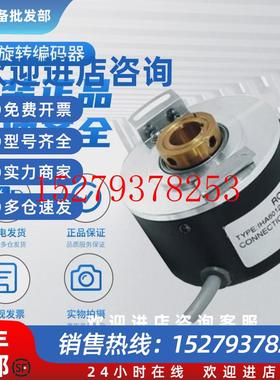 议价海德型光电旋转编码器ISA5208-001G-1000BZ3-5-24F质保一年