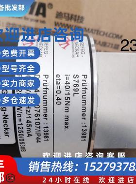 议价防爆减速电机 D844-00076107/IP44 议价