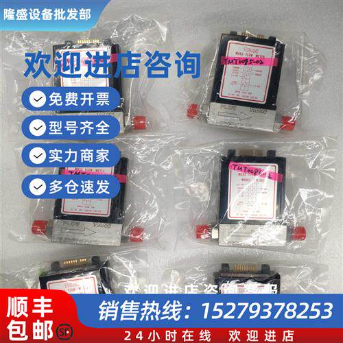 议价TYLAN 气体质量流量计FM-360 200sccm SIH2CL2