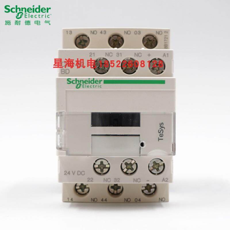 议价现货施耐德CAD32BD进口控制继电器原装正品