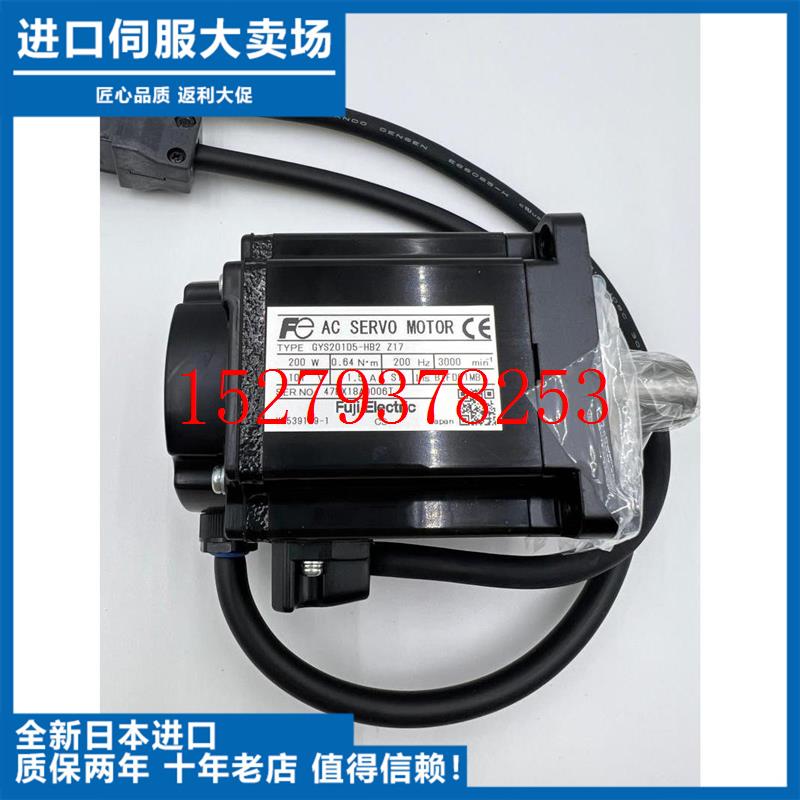 议价富士伺服马达GYC/GYS500/101/201/401/751D5-RC2/HB2-B-Z17绝