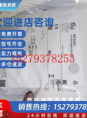议价全新原装IFMKF5001传感器现货实价议价