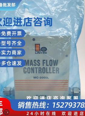 议价LINTEC质量流量控制器MC-2302L-RC-6SW4XD023 N2 100LM