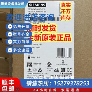 8AL0 議價西門子G120變頻器6SL3210 1PB13 0UL06SL3210 UL0