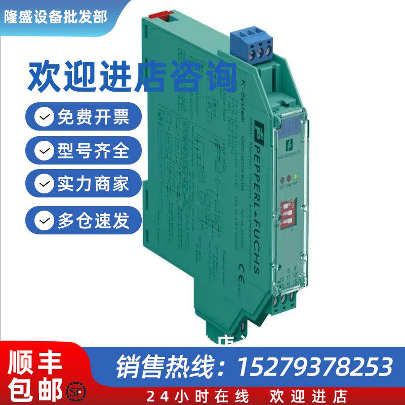 议价P+FKFD2-SOT3-EX1.LB感测器开 关放大器安全栅数字输入