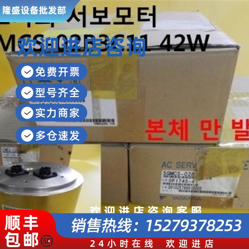 议价SGMCS-35N3C11/45N3C11/80N3C11/1AN3C11/1EN3C11/2ZN3C11 安