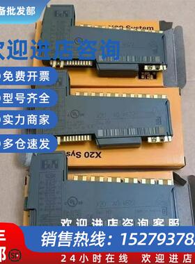 议价X20CS1030 X20CS1020 X20AT6402 X20AT222 2模块实拍议