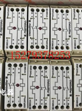 议价原装魏德米勒安全继电器EGR24VEGR-24V1172860000