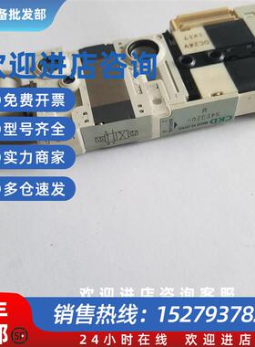 议价(议价)原装正品日本电磁阀N4E020-M/N4E010-W/N4E0020现