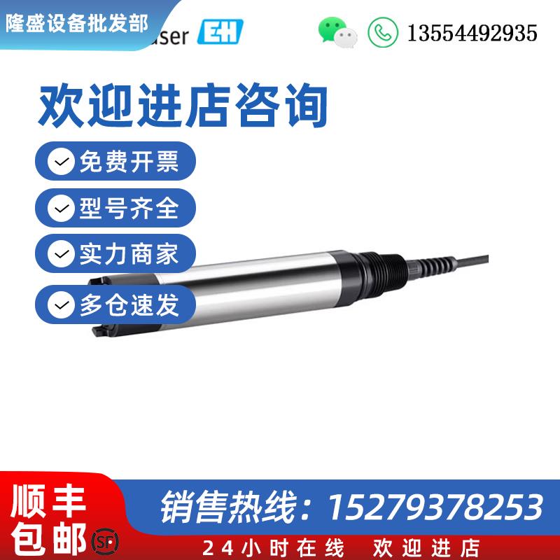 议价E+H 荧光法溶解氧传感器探头COS61D-AAA1A3 COS61D-AAA1A4 现