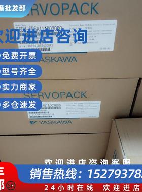 议价全新伺服马达现货供应SGMSH-20ACA2CSGMSH-20ACA61议价