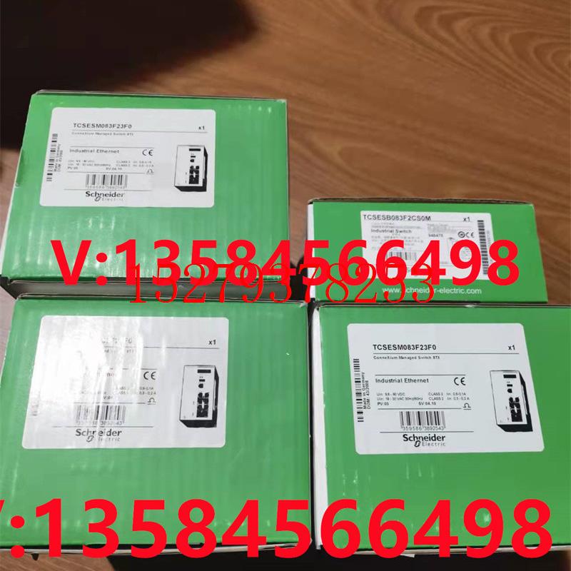 议价施耐德交换机TCSESM083F23F0TCSESB083F2CS0M实物拍摄现货