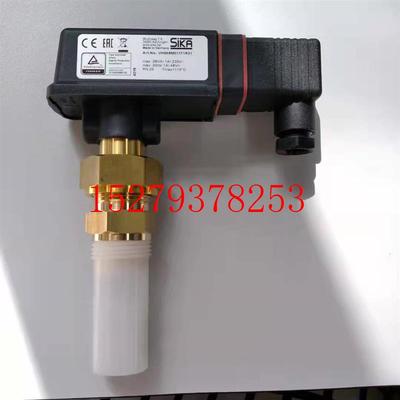 议价现货SIKAVHS05M01171R21流量开关SIKAVT1541K5HNP0A4流量计