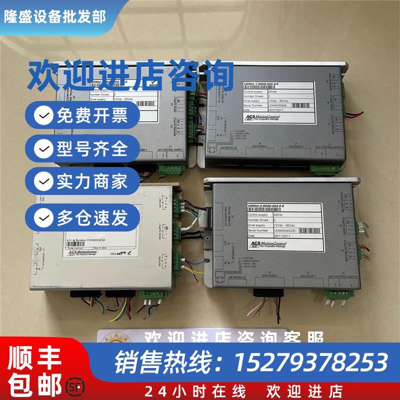 议价控制器UDMnt-2-060D-005-1-0-S原装现货UDM01102B4