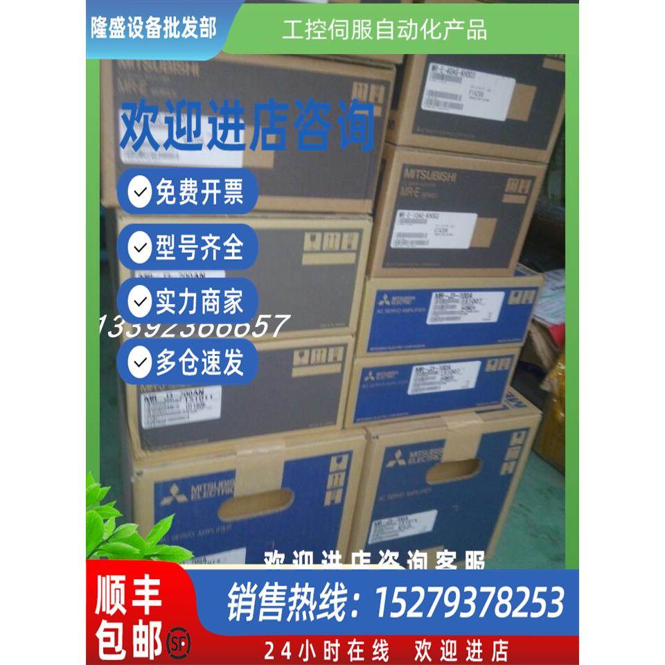 议价HG-KR73G7 HG-KR73J HG-MR053全新原装大量现货议价