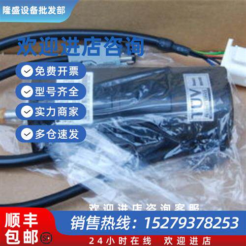 议价SGMAH-08AAA6E/A3AAA4E/A5AAA4E/01AAA4E/02AAA4E/04AAA4E08A