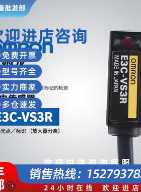 议价欧姆龙传感器E3X-DA11-S.-.-S50.-DS10.-S10