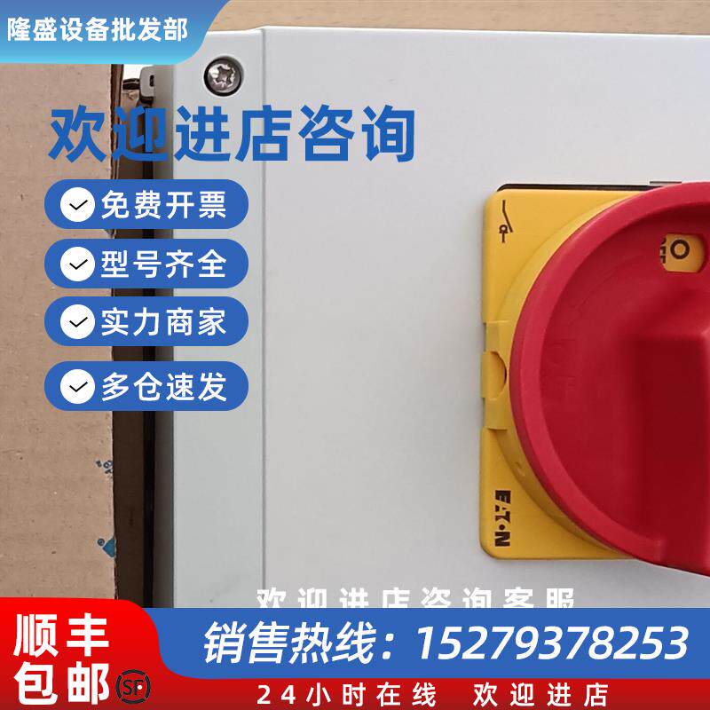 议价/穆勒P3-63/I4/SVB-SW负荷隔离开关现货