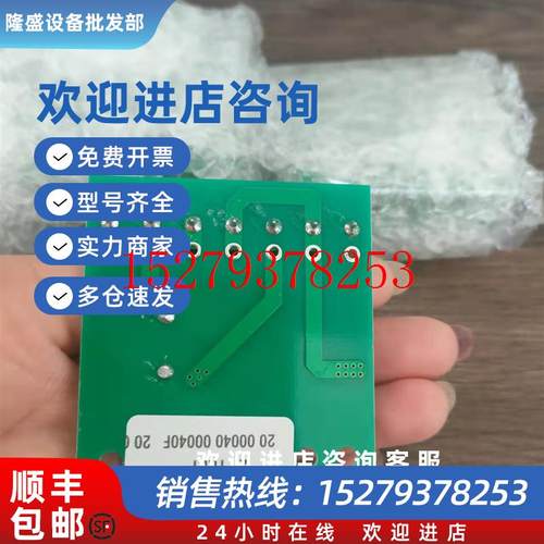 议价LIFTKET20-00040-00040M整流模块MONITRANMTN/1185CM8-20传感