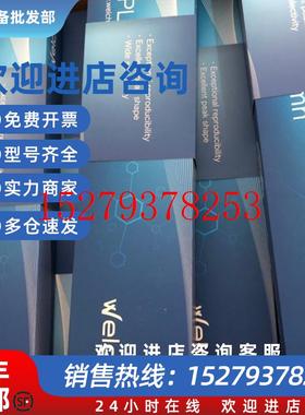 议价液相色谱柱月旭色谱柱welchromC184.6*150mm5um原装促销