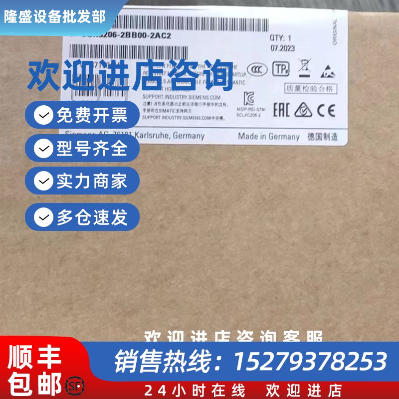 议价6GK52066GK5206-2BD00/2BB00/2BS00-2AC2西门子XC206-2交换机