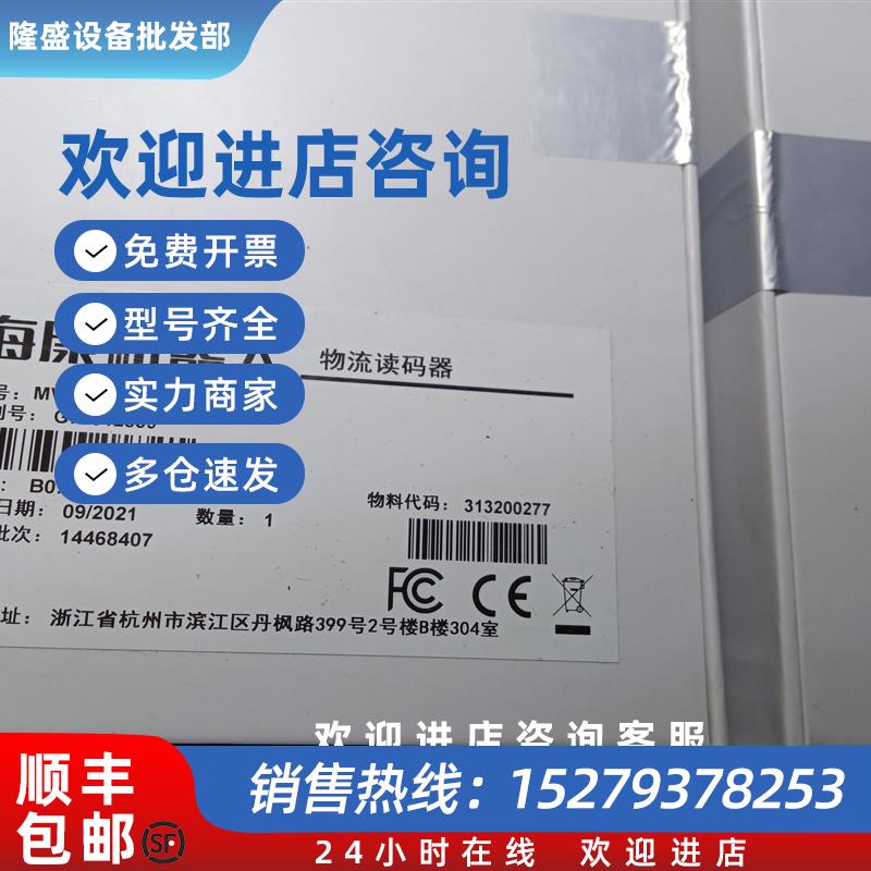 议价SA1220M-10MP广角镜头12mm F2.0 4/3英寸MV-ID6120PM-00C