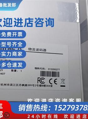 议价SA1220M-10MP广角镜头12mm F2.0 4/3英寸MV-ID6120PM-00C