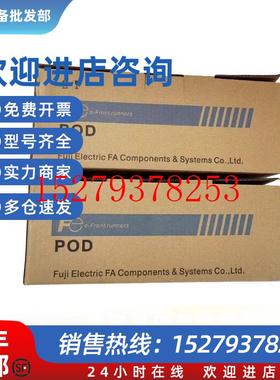 议价富士触摸屏V812SV812ISV812SDV812ISDV712SV712ISDV712SD